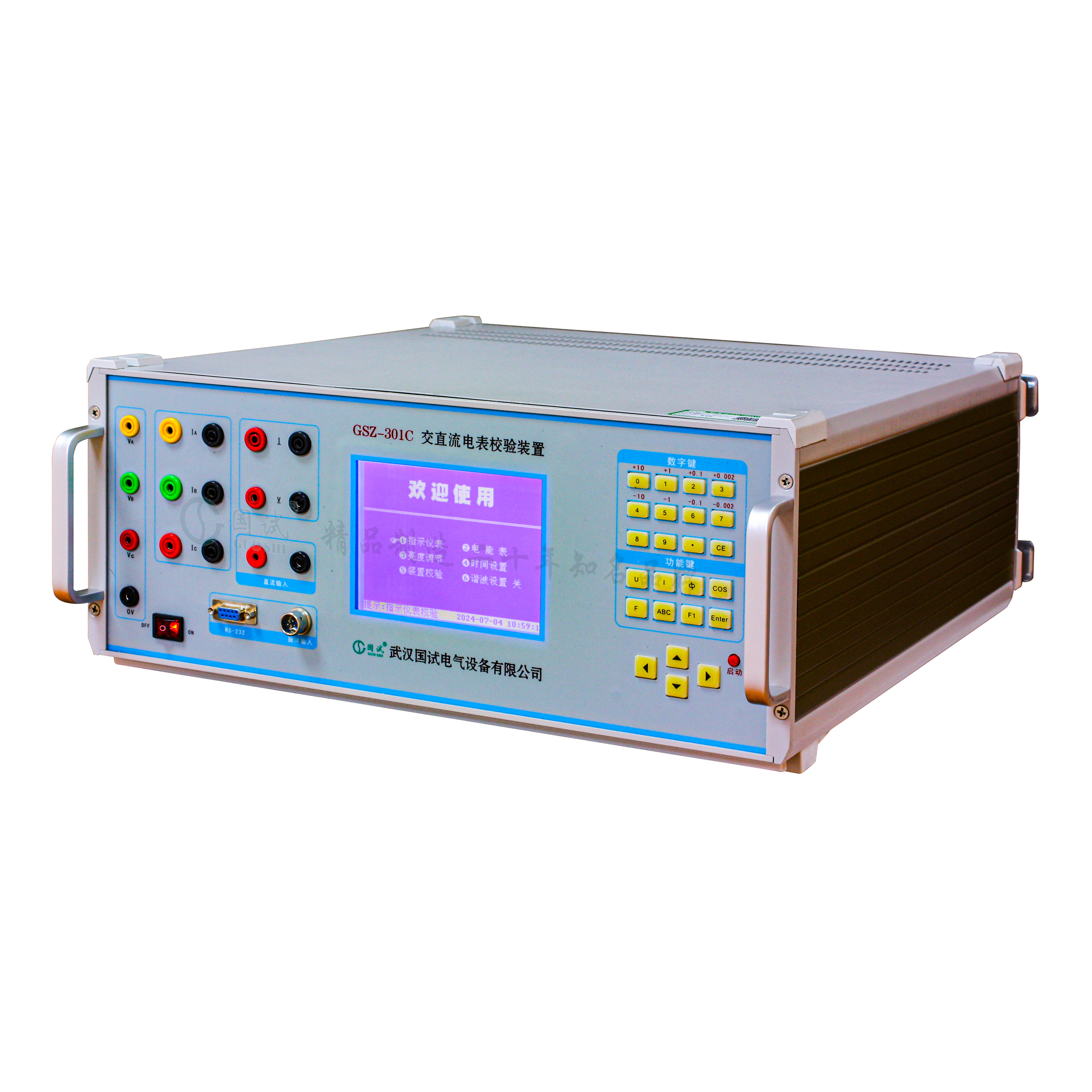 GSZ-301F 交直流仪表变送器校验装置